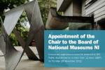 An infographic with the following white text on a blue background "Appointment of the Chair to the Board of National Museums NI - Completed applications must be returned to DfC Public Appointments no later than 12 noon (GMT) on Monday 28 November 2022"